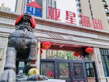 亚星物业,楼层好,采光好,离大门口近出行方便