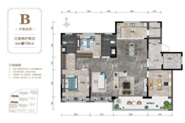 中洲悦府3室2厅1厨2卫建面146.00㎡