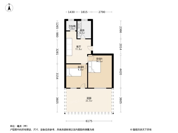 晓市路公房