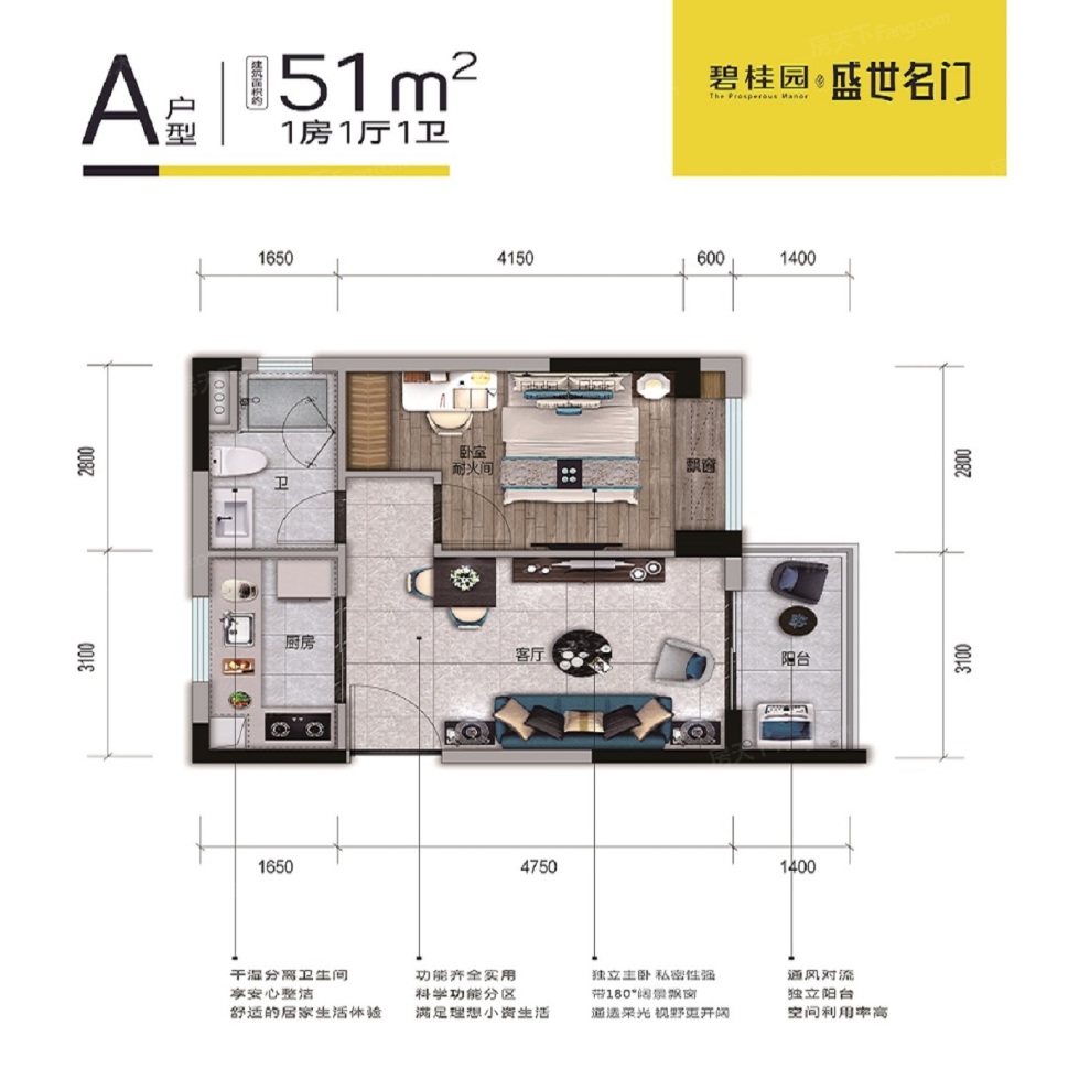 户型图1/2