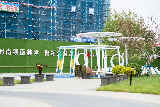 永安東庭实景图