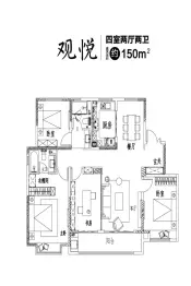 中建国熙台4室2厅1厨2卫建面150.00㎡