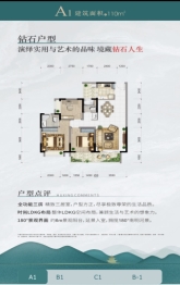 南明河壹品3室2厅1厨2卫建面110.0㎡