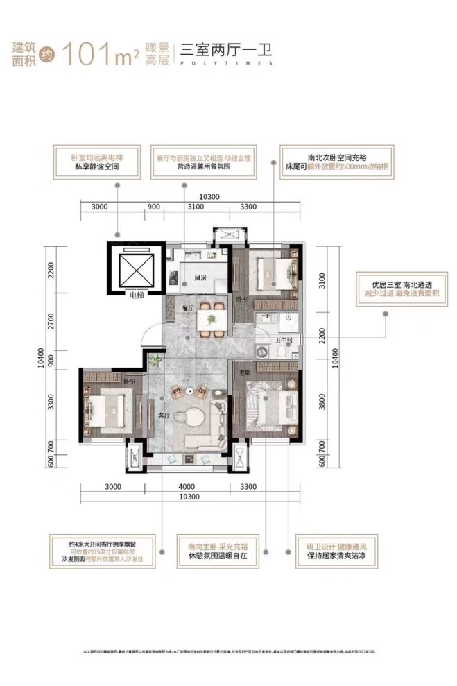 户型图1/2