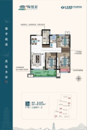 汇丰陶然居3室2厅1厨1卫建面105.0㎡