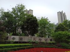 中建天府公馆4室1厅东北北