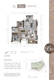 华润静兰湾3室2厅1厨2卫建面95.00㎡