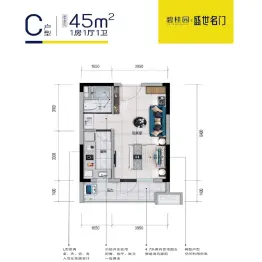 碧桂园盛世名门1室1厅1厨1卫建面45.00㎡