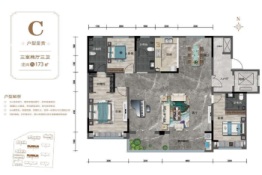 中洲悦府3室2厅1厨3卫建面173.00㎡