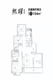 中建国熙台4室2厅1厨2卫建面154.00㎡