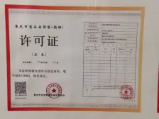 解放碑 通和睿庭三房