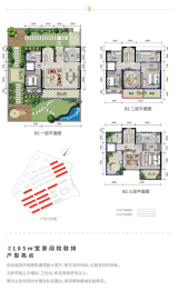 楚雄星海湖文旅小镇4室3厅1厨3卫建面185.00㎡