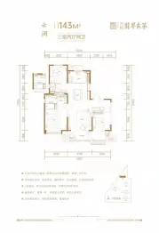 淄博万科翡翠书院3室2厅1厨2卫建面143.00㎡