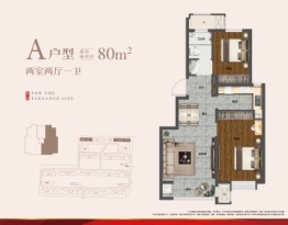 农垦含章宝邸2室2厅1厨1卫建面80.00㎡