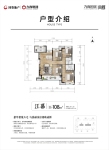 江幕108平方米4室3房2卫1厨