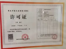 高楼层+可以看江的+视野好+房子敞亮