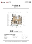 锦上89平3房2厅1卫1厨