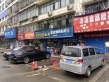 周边店铺