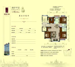 观湖兴景小区4室2厅1厨2卫建面138.66㎡