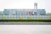 星联城郑州科技学院