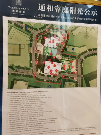 通和睿庭实景图