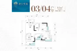 港口华府2室2厅1厨1卫建面85.00㎡