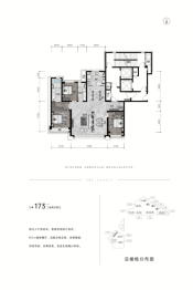 华润置地·瑞府3室2厅1厨2卫建面173.00㎡