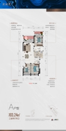 恒益·滨湖湾3室2厅2卫建面103.24㎡