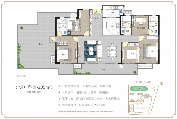 嘉福万达广场·金街27#-205㎡4室2厅2卫1厨205.00㎡-赣州房天下