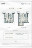 远洋钻石湾·四季观澜loft公寓建面约50平