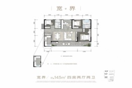 人居懿林语4室2厅1厨2卫建面143.00㎡