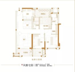 华南雍华府4室2厅1厨2卫建面88.00㎡