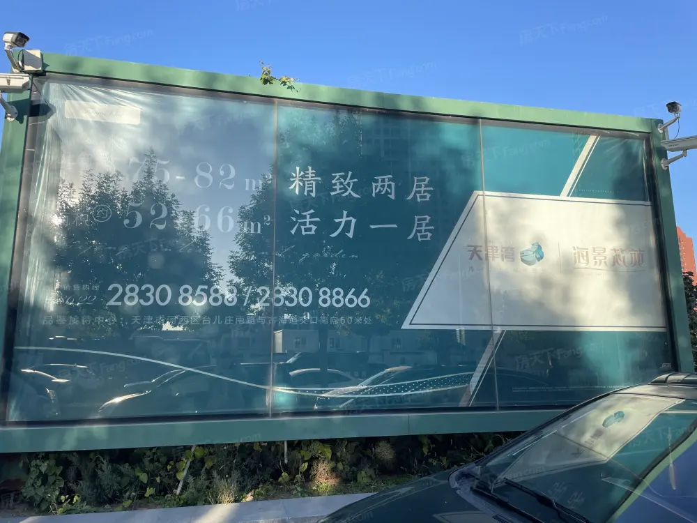 小区相关图