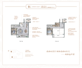 德源凤城3室2厅1厨2卫建面152.00㎡