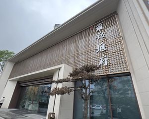 雍锦堰府4室2厅东南