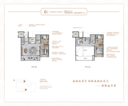 德源凤城4室3厅1厨2卫建面182.00㎡