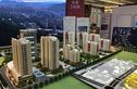 中梁·首府实景图