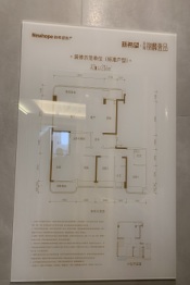 新希望天府锦麟壹品4室2厅1厨2卫建面204.00㎡