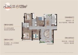 保利建发棠颂和府4室2厅1厨2卫建面129.00㎡