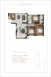 浩源·太和城4室2厅1厨2卫建面130.55㎡