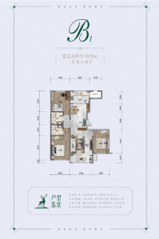 和汇花鹿湾二期3室2厅1厨2卫建面133.26㎡