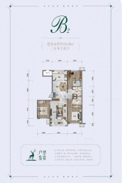 和汇花鹿湾二期3室2厅1厨2卫建面135.08㎡