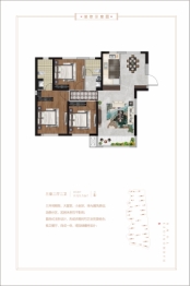 浩源·太和城3室2厅1厨2卫建面121.74㎡