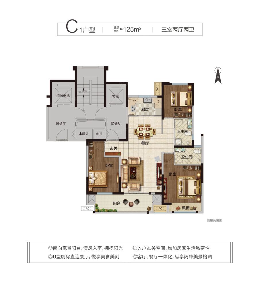 户型图3/3