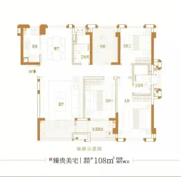 华南雍华府4室2厅1厨2卫建面108.00㎡