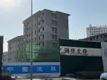 工地实景图