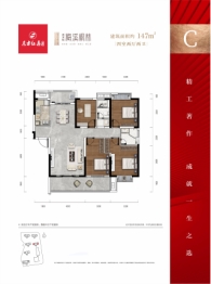 东方红·梅溪枫林4室2厅1厨2卫建面147.00㎡