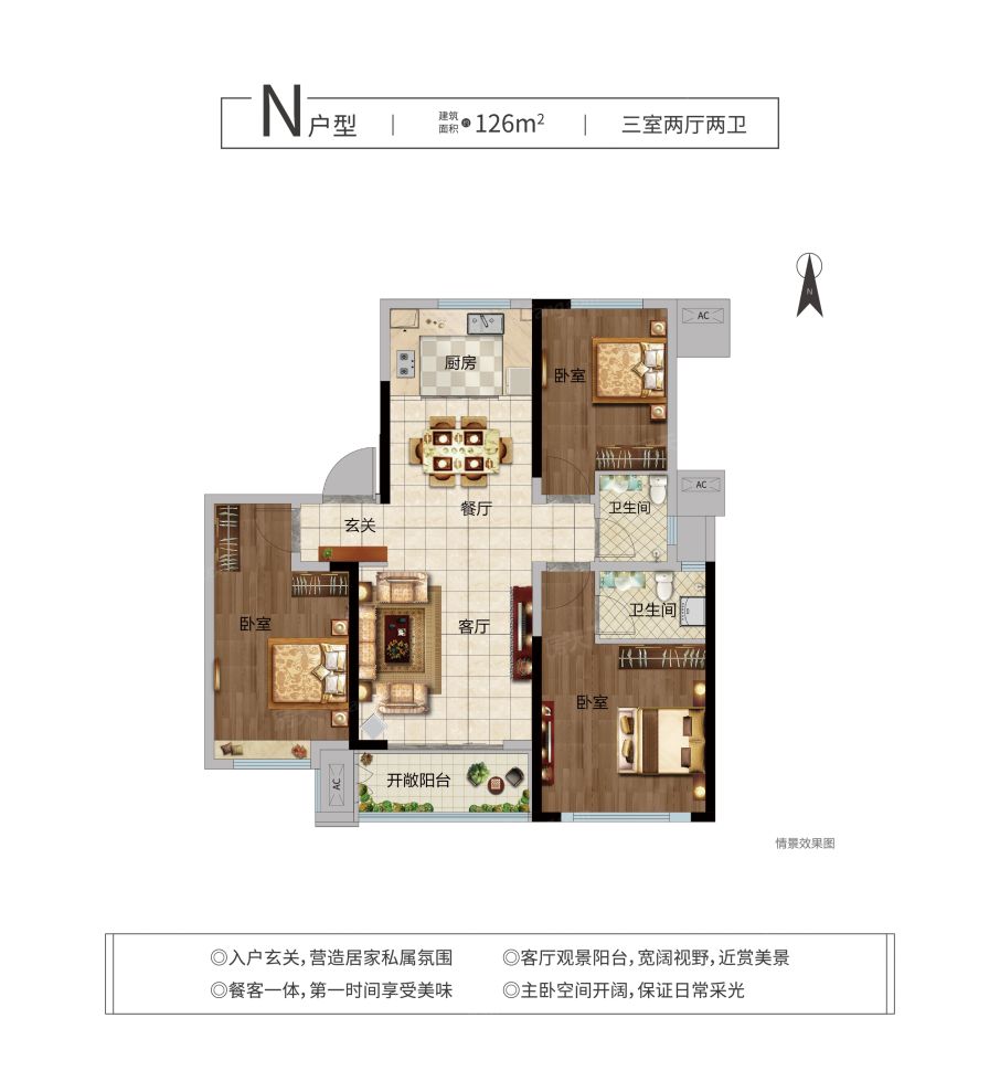 户型图3/3