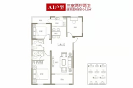 建投时光3室2厅1厨2卫建面104.5㎡