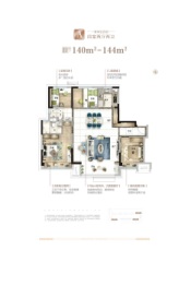 高密碧桂园御珑府4室2厅1厨2卫建面140.00㎡